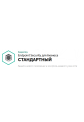 Kaspersky Endpoint Security для бизнеса Стандартный Kaspersky Endpoint Security для бизнеса Стандартный