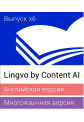 Lingvo by Content AI Lingvo by Content AI
