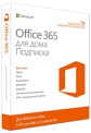 Office 365 Home Office 365 Home