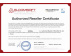 Authorized partner of Elcomsoft