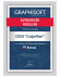 Authorized partner of Graphisoft