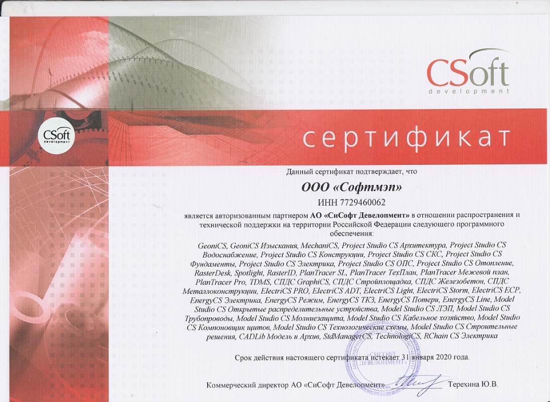 Csoft