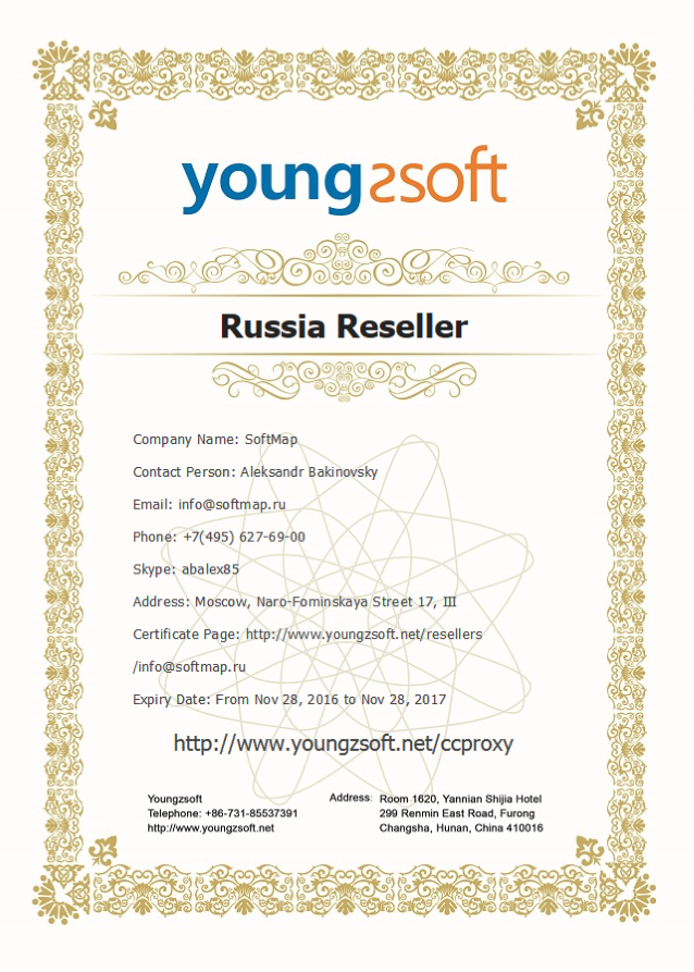 Youngzsoft