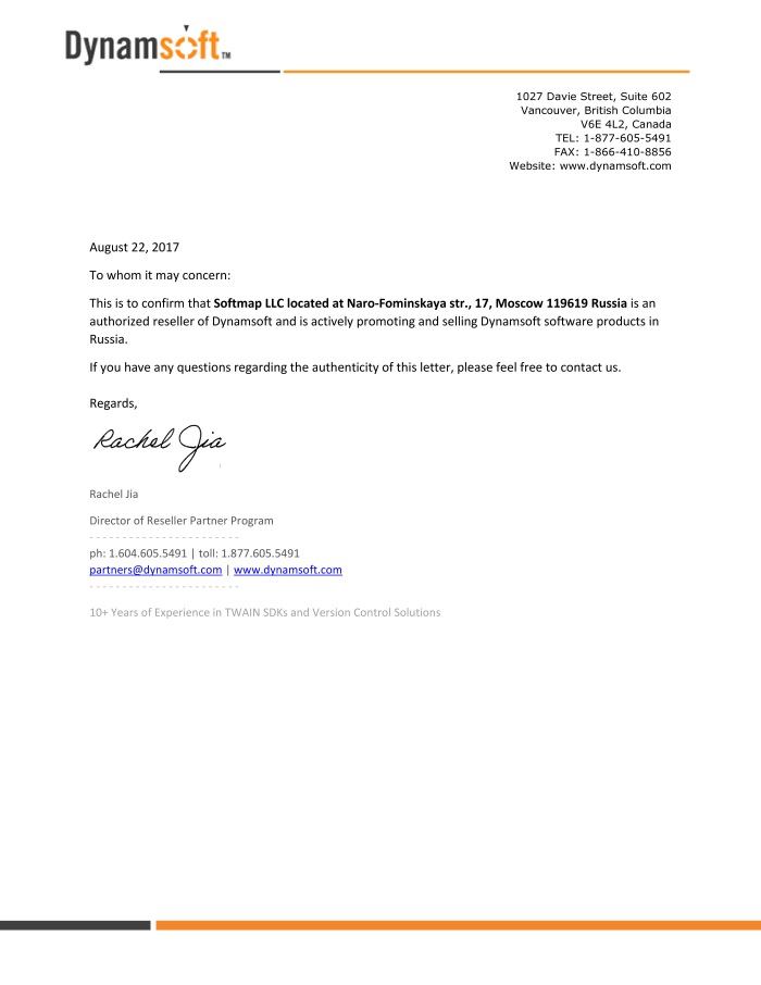 Dynamsoft