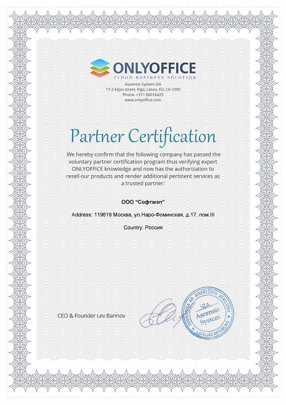 ONLYOFFICE