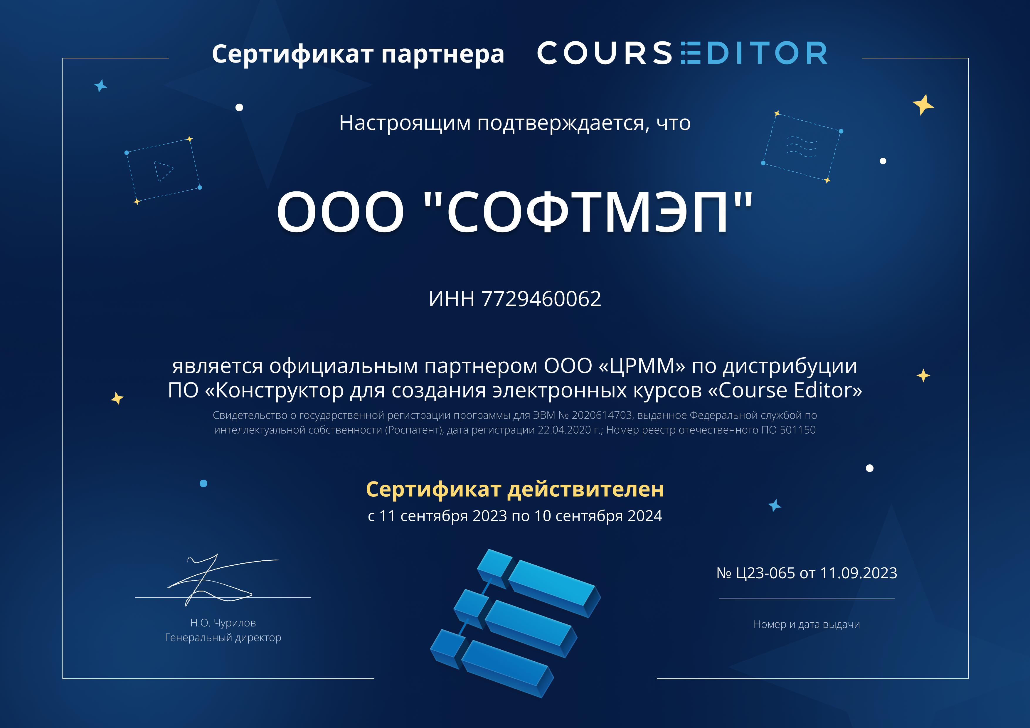 Course Editor