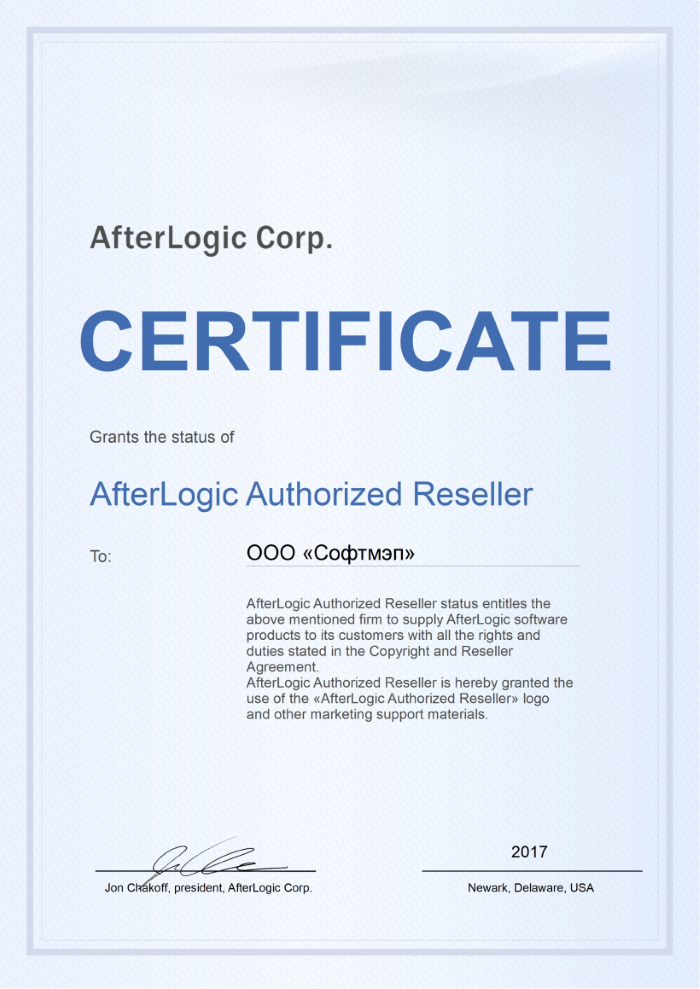 AfterLogic