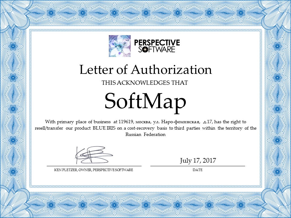 Perspective Software