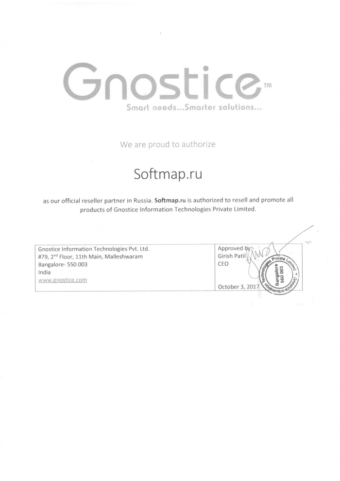 Gnostice