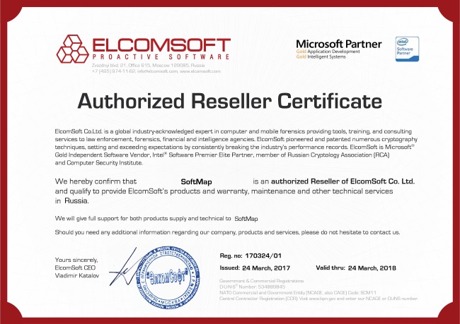 ElcomSoft