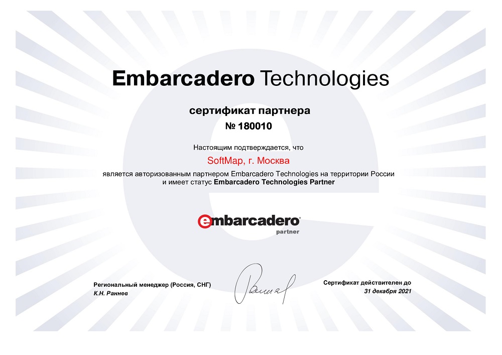 Embarcadero