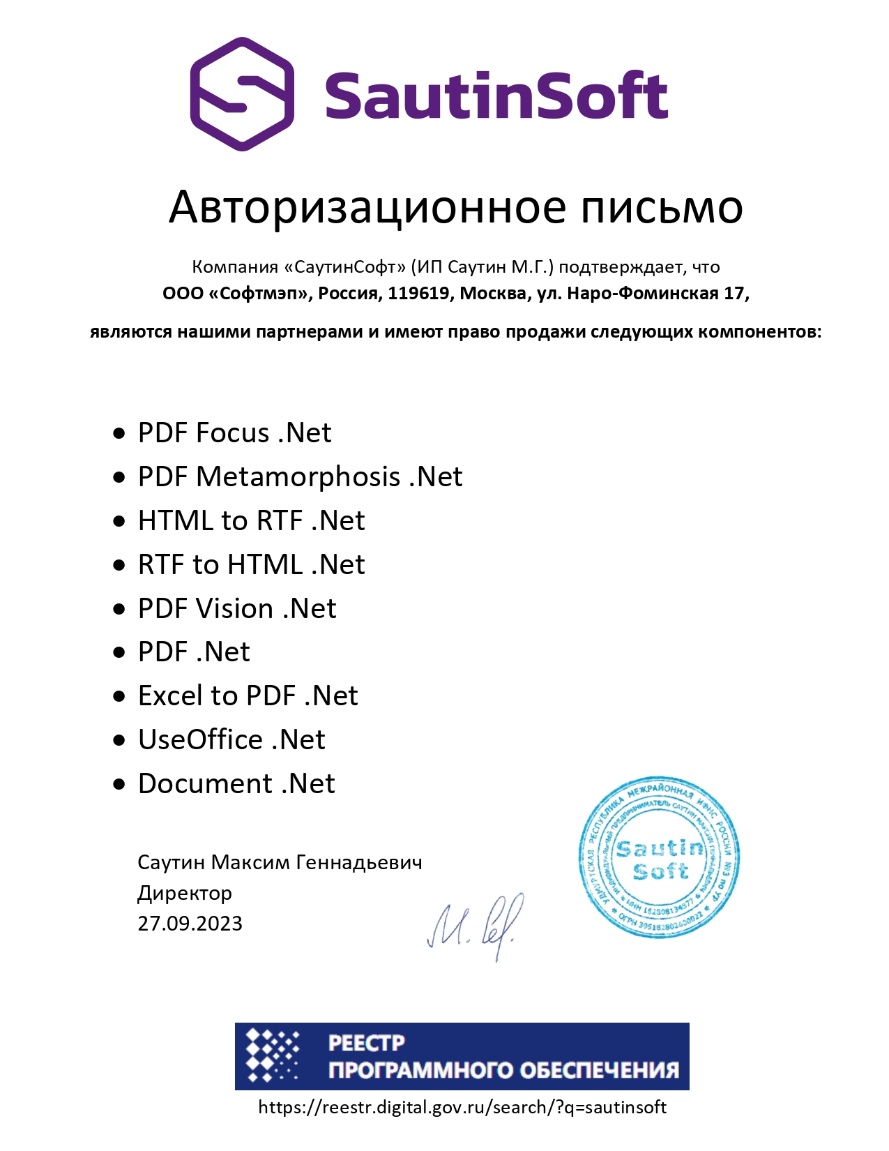 Sautinsoft