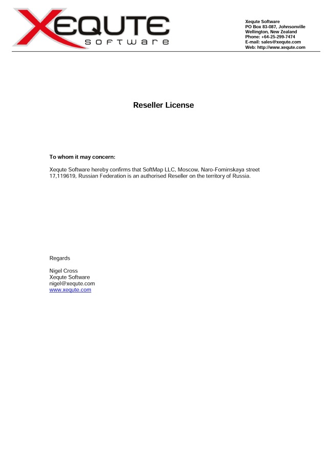 Xequte Software