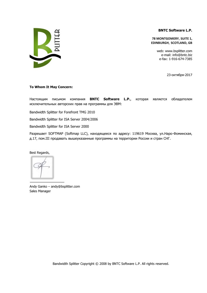 BNTC Software