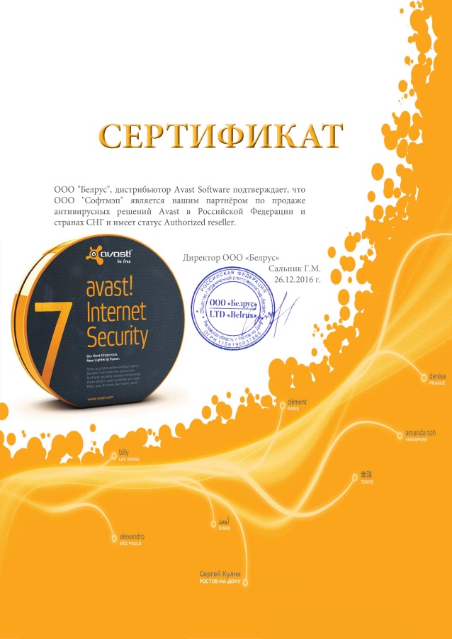 Avast