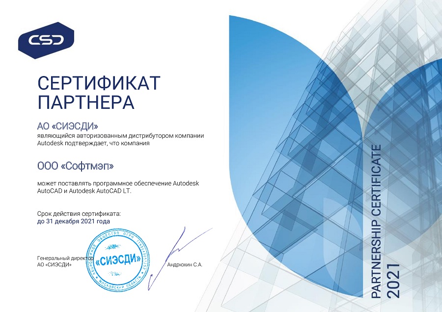 Autodesk