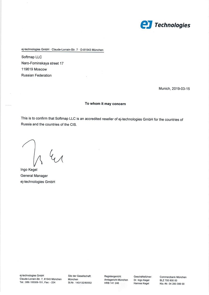 Ej-technologies